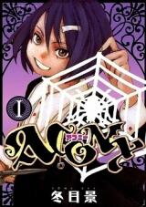 Acony Manga
