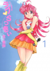 Love Lucky Manga