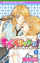 Love Berrish! Manga
