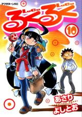 Lucu Lucu Manga