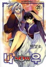 NOW Manhwa