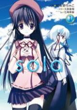 Sola Manga