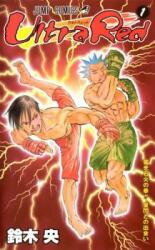 Ultra Red Manga
