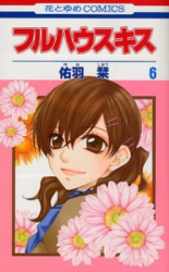 Full House Kiss Manga