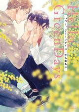 Hello, Green Days Manga