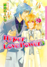 Hyper Love Power Manga