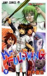 Mr. Fullswing Manga