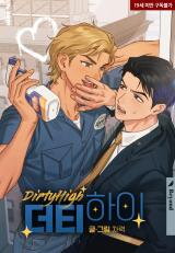 The Dirtiest High Manhwa