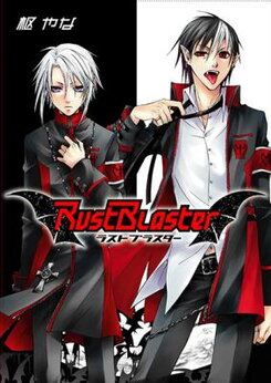RustBlaster Manga