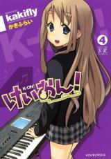 K-ON! Manga