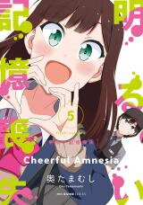 Cheerful Amnesia Manga