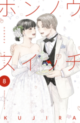 Honnou Switch Manga