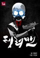Terror Man Manhwa