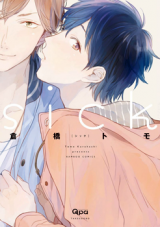 Sick Manga