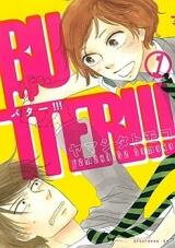 Butter!!! Manga