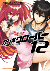 Gun x Clover Manga