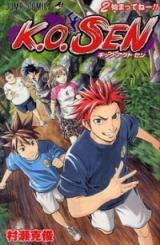 K.O.SEN Manga
