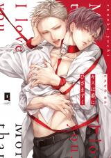Kiss wa Tsugai ni Hizamazuku Manga