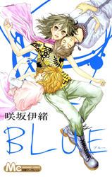 Blue (SAKISAKA Io) Manga