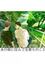 Haikyu!! dj - Ano Machi ni Sunderu Karera no Koto Doujinshi