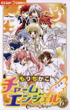 Charm Angel Manga