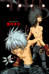 Naked Manga