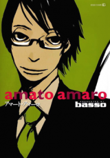 Amato Amaro Manga