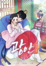 Wild Eyes Manhwa