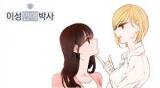 The Love Doctor Manhwa