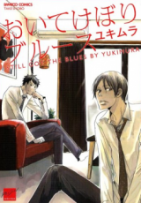 Oitekebori Blues Manga