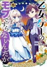 Otomege no Mobu de Sura Nain da ga Manga