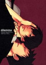 Katekyo Hitman Reborn! dj - Dilemma Doujinshi