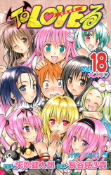 To Love Ru Manga