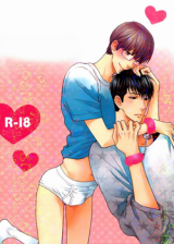 Hidoku Shinai de dj - Boku no Kareshi wa Tonikaku Kawaii Doujinshi