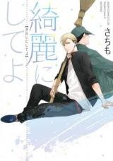 Kirei ni Shiteyo Manga