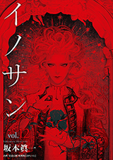 Innocent Rouge Manga