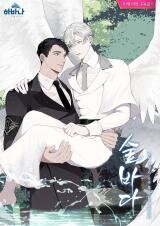 Forest Sea Manhwa