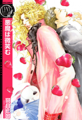 Akuma wa Hohoemu Manga