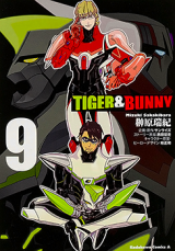 Tiger & Bunny (SAKAKIBARA Mizuki) Manga
