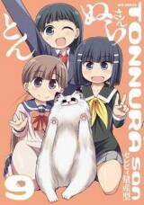 Tonnura-san Manga