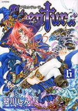 Aventura Manga