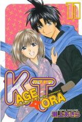 Kagetora Manga