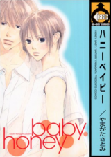 Honey Baby Manga
