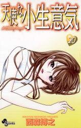 Tenshi na Konamaiki Manga