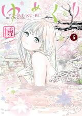 Yumekuri Manga