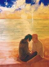 Naruto dj - And We... Doujinshi