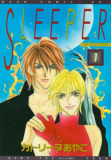 Sleeper Manga