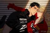 Driver's High Manhwa