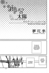 Kimi wa Boku no Taiyou Manga
