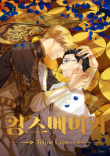 King's Maker: Triple Crown Manhwa